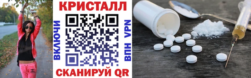 АМФЕТАМИН VHQ  Мыски 
