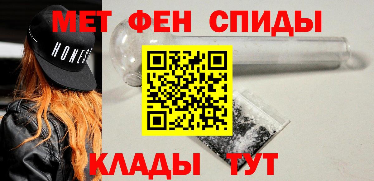 блэк спрут маркетплейс  АМФ  АМФЕТАМИН  Мыски  Amphetamine 98% 