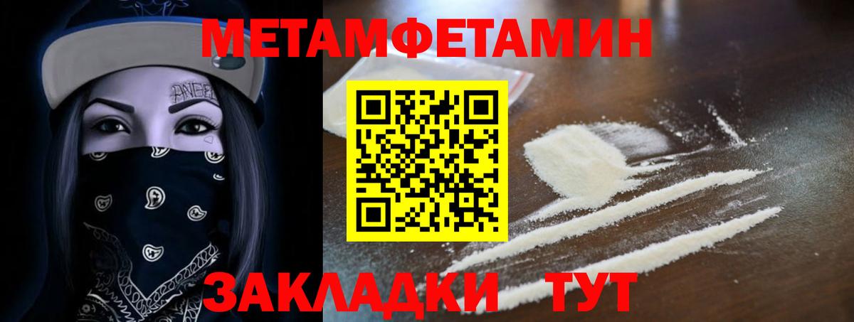 Мыски  Амфетамин  АМФ  Вход с VPN  Амфетамин VHQ 