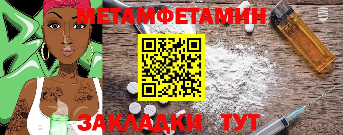 Амфетамин Premium Мыски