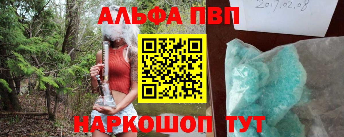 Псилоцибиновые грибы Мыски