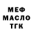 КЕТАМИН VHQ Fernando Mofreita