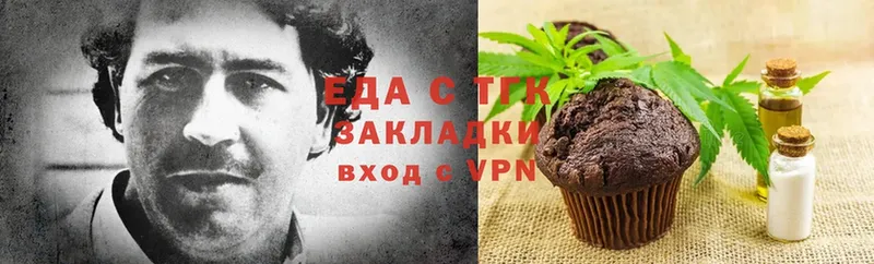 Cannafood конопля  где найти наркотики  Мыски 