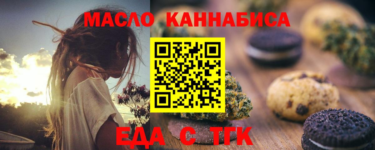 Амфетамин Мыски