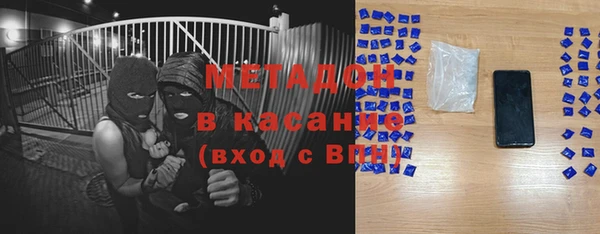 мяу мяу мука Балахна