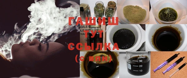дистиллят марихуана Майский