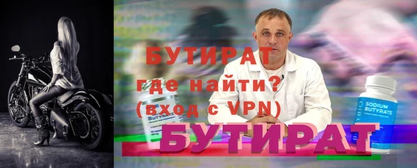 кокаин VHQ Белокуриха