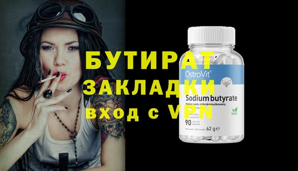 мдма Чекалин