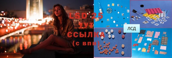 альфа пвп Шадринск