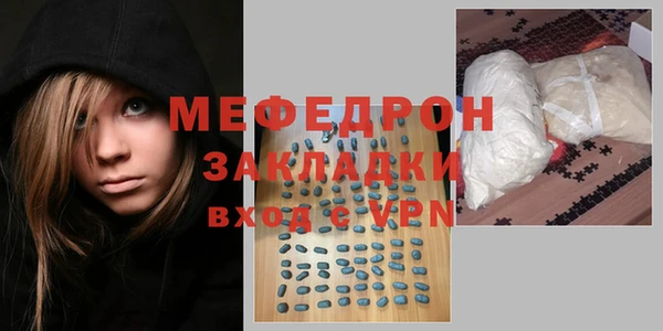 бутират Лихославль