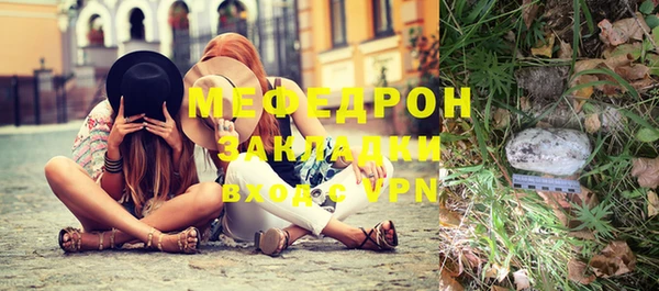 бутират Лихославль
