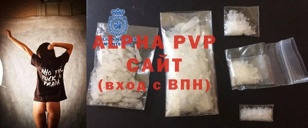 Альфа ПВП Магас
