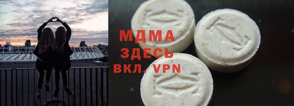 синтетический гашиш Лиски