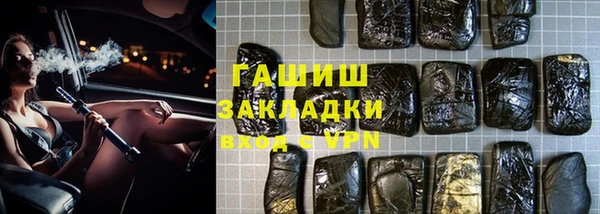 бутират Лихославль