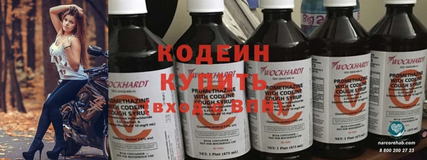 бутират Лихославль