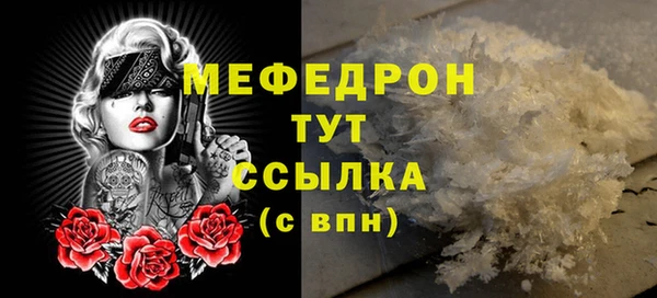бутират Лихославль