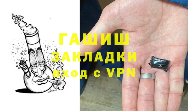 кокаин VHQ Белокуриха