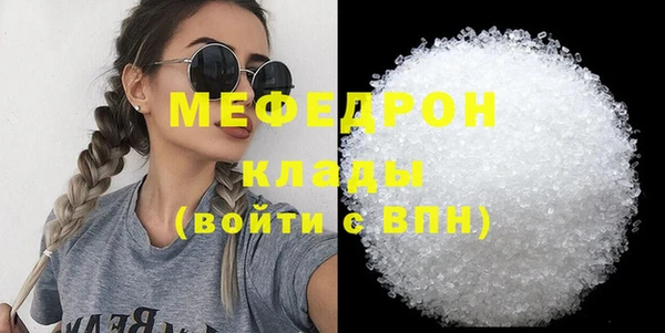 гидра Балабаново
