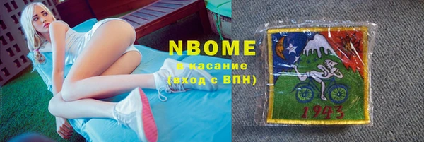 соль ск Липки