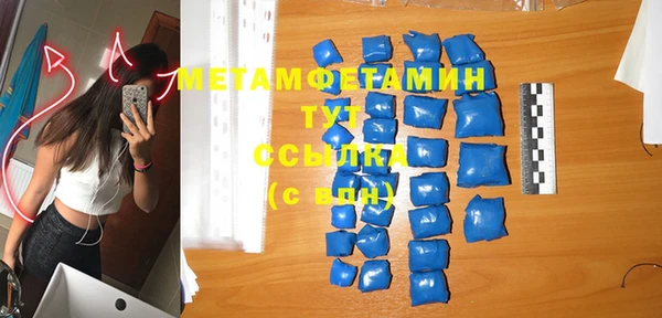 дистиллят марихуана Майский