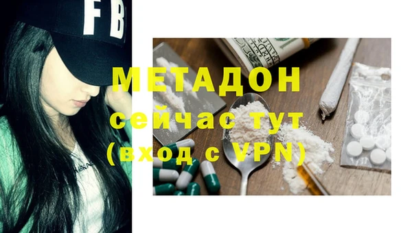 синтетический гашиш Лиски