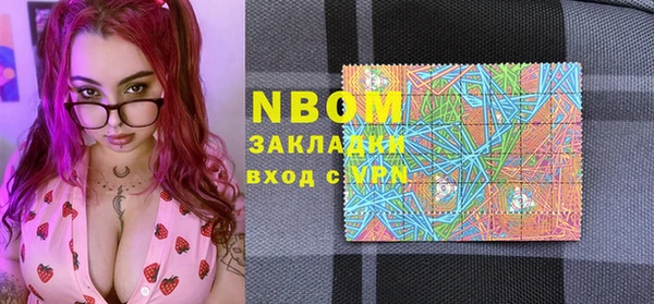 прущие крисы Магадан