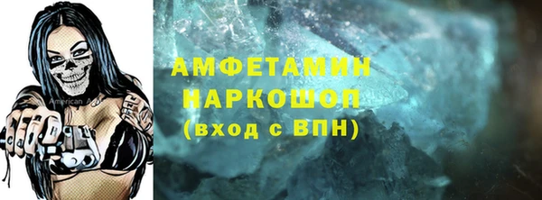 соль ск Липки