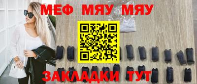 2c-b Кингисепп