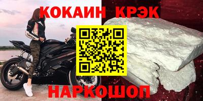 2c-b Кингисепп