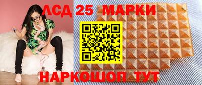 бошки Балаково