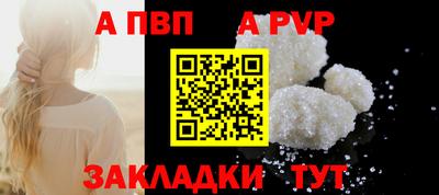 скорость mdpv Кимры