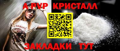 2c-b Кингисепп