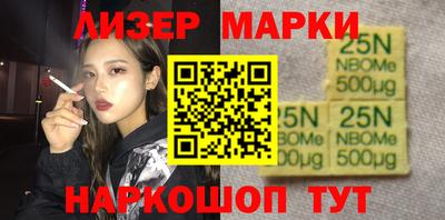 ГАЛЛЮЦИНОГЕННЫЕ ГРИБЫ Кинель