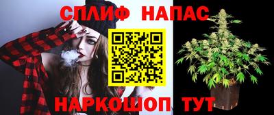 бошки Балаково