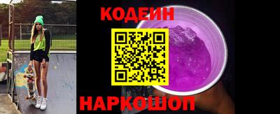 2c-b Кингисепп