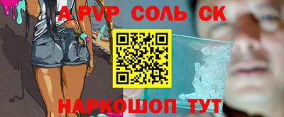 2c-b Кингисепп