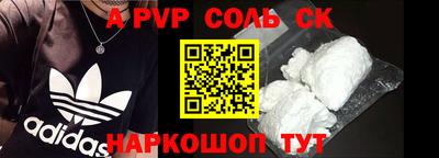 2c-b Кингисепп