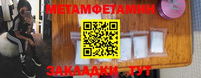 2c-b Кингисепп