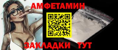 2c-b Кингисепп