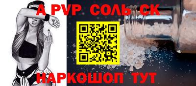 COCAINE Беслан