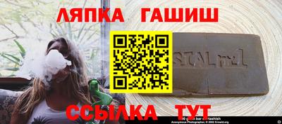 2c-b Кингисепп