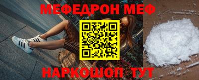 прущая мука Краснодар