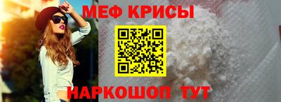 2c-b Кингисепп