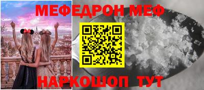 скорость mdpv Кимры