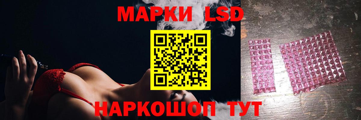 LSD-25 экстази кислота  Вход с VPN  Мыски  blacksprut tor  Лсд 25 экстази ecstasy 