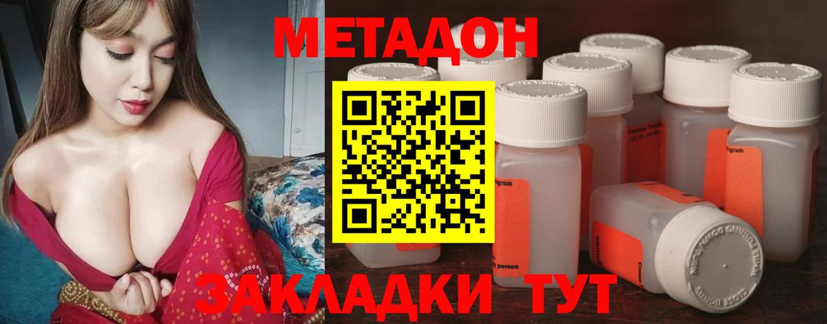 Cocaine  Вейп ТГК  Мыски  MDMA  ГАШ  Меф МЯУ МЯУ   ГЕРОИН 