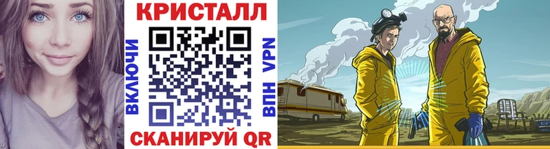 МЕТАМФЕТАМИН винт  как найти закладки  блэк спрут онион  Мыски 