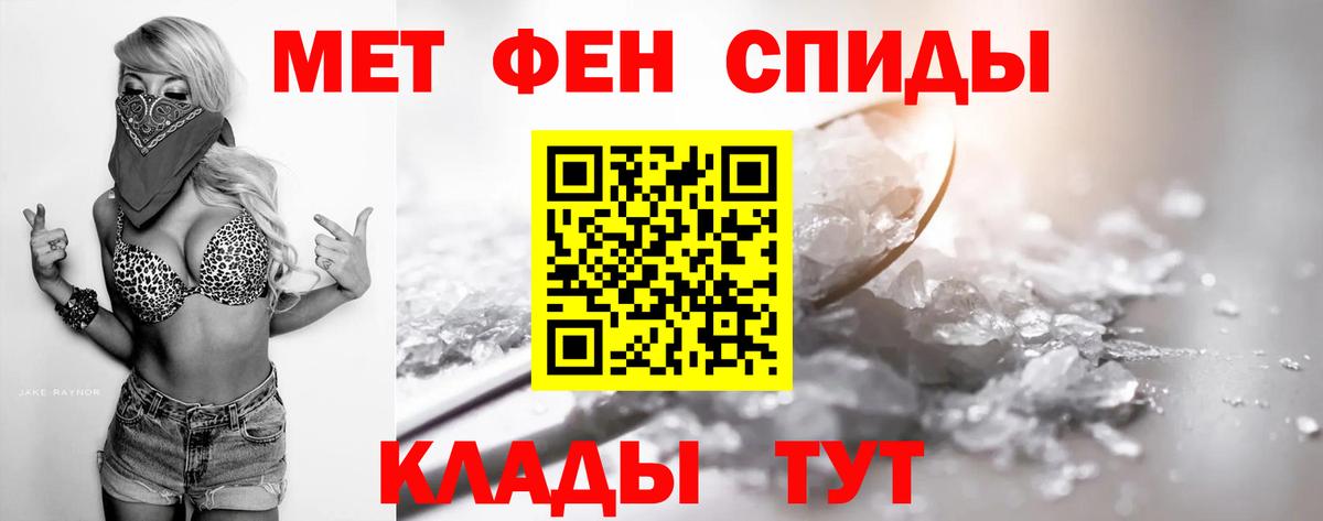 Мыски  МЕТАМФЕТАМИН  МЕТАМФЕТАМИН витя  Вход с VPN  МЕТАМФЕТАМИН витя 