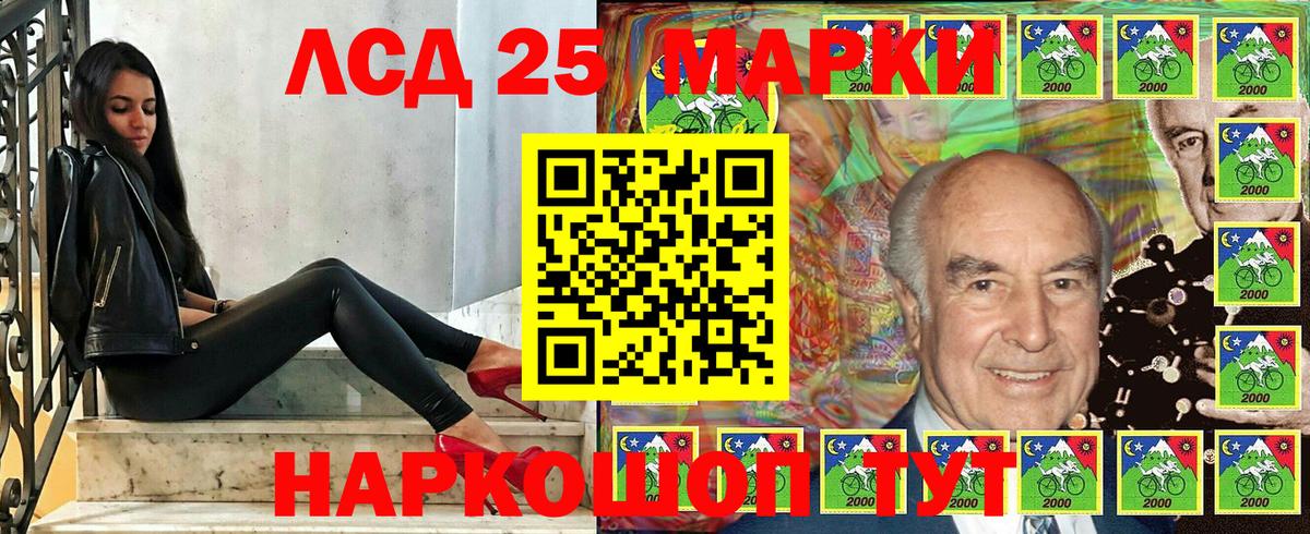 Мыски  Марки NBOMe 1500мкг  Вход с VPN 