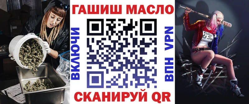 гидра ссылка продажа наркотиков Мыски ТГК вейп